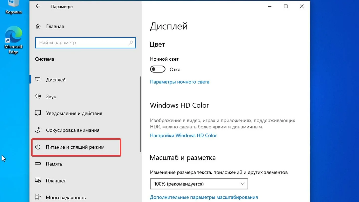 Источник: Respawn / Windows 10