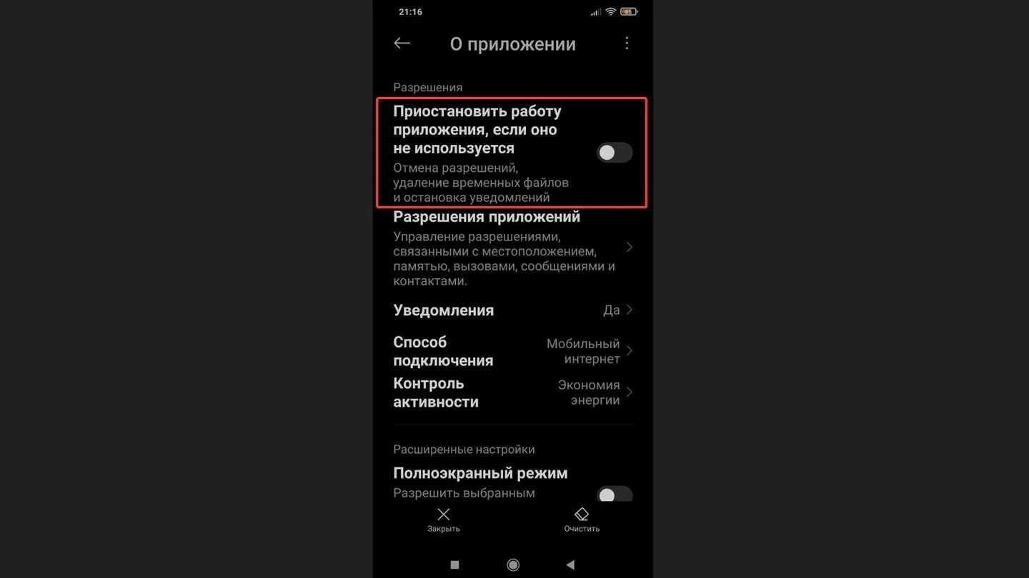 Источник: Respawn / GetApps