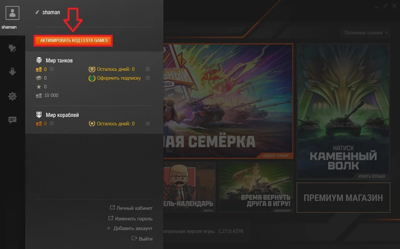 Источник: скриншот respawn.media