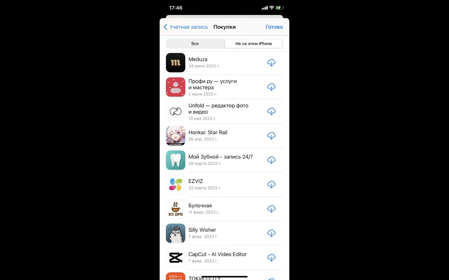 Источник: СQ / Интерфейс iPhone