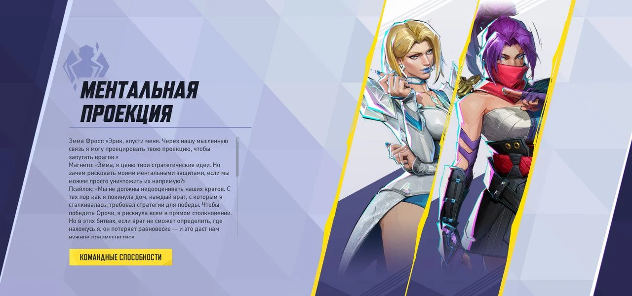 Скриншот respawn.media / Ментальная проекция