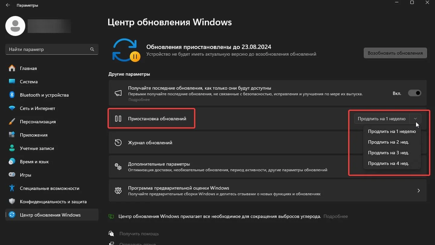Источник: Respawn / Windows 11
