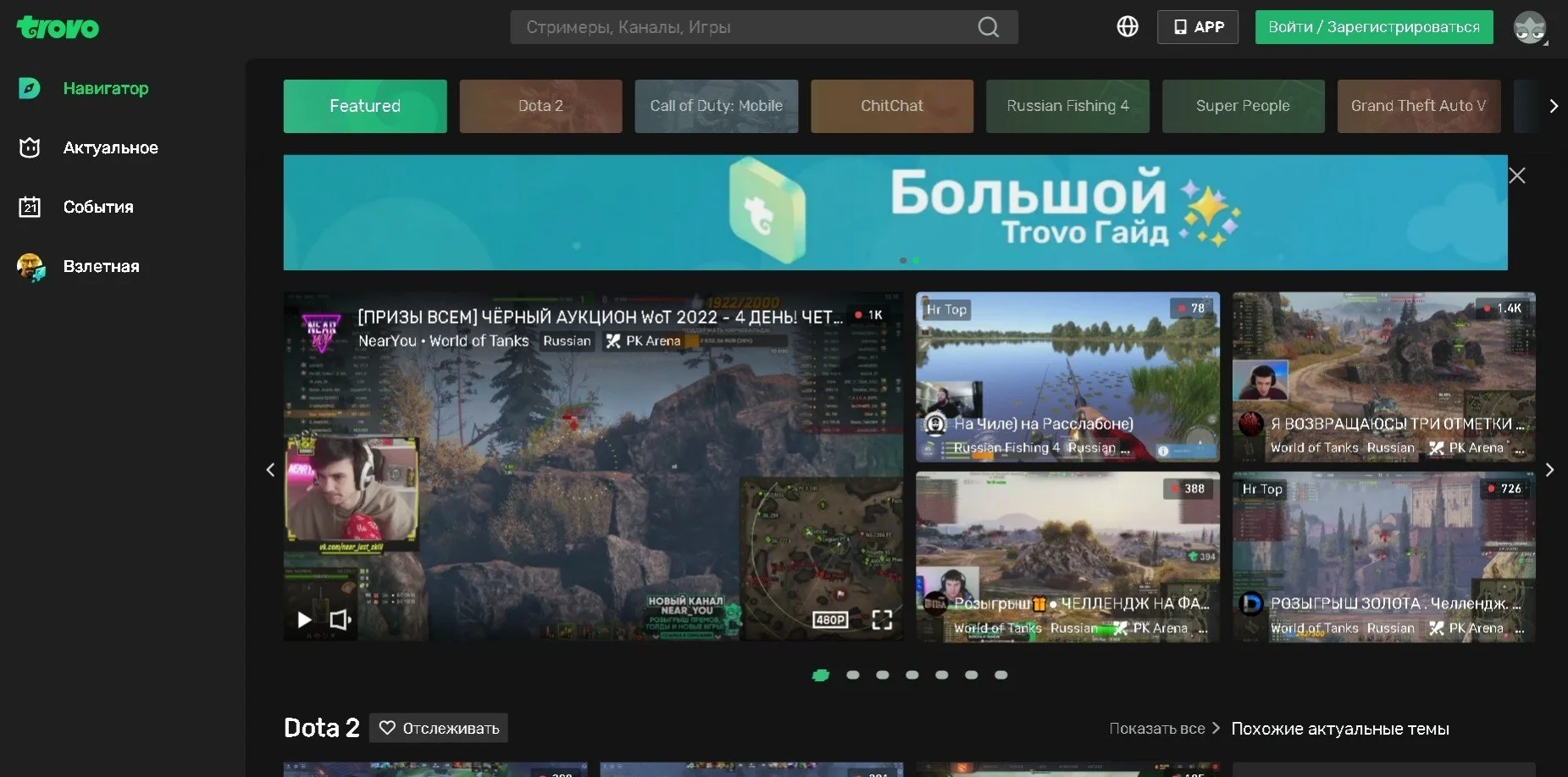 Изображение