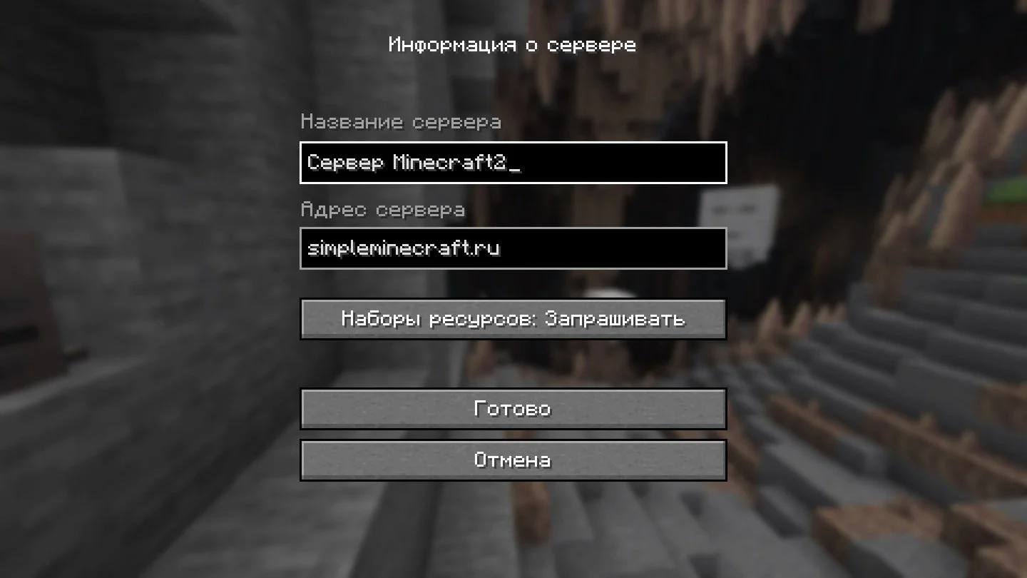 Источник: respawn.media / SimpleMinecraft