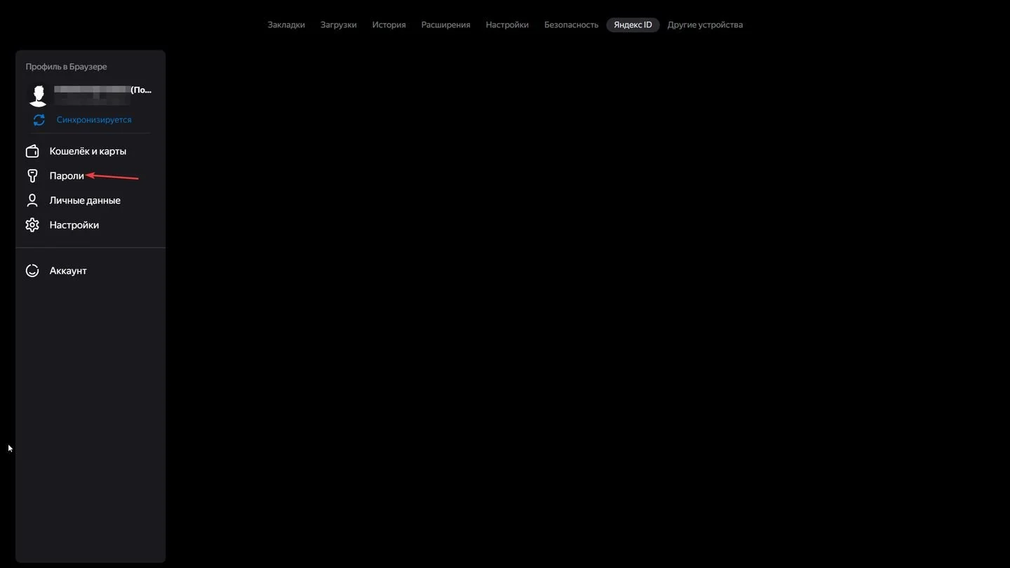 Источник: Respawn / Яндекс Браузер