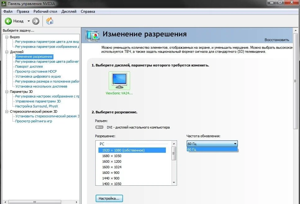 Изображение