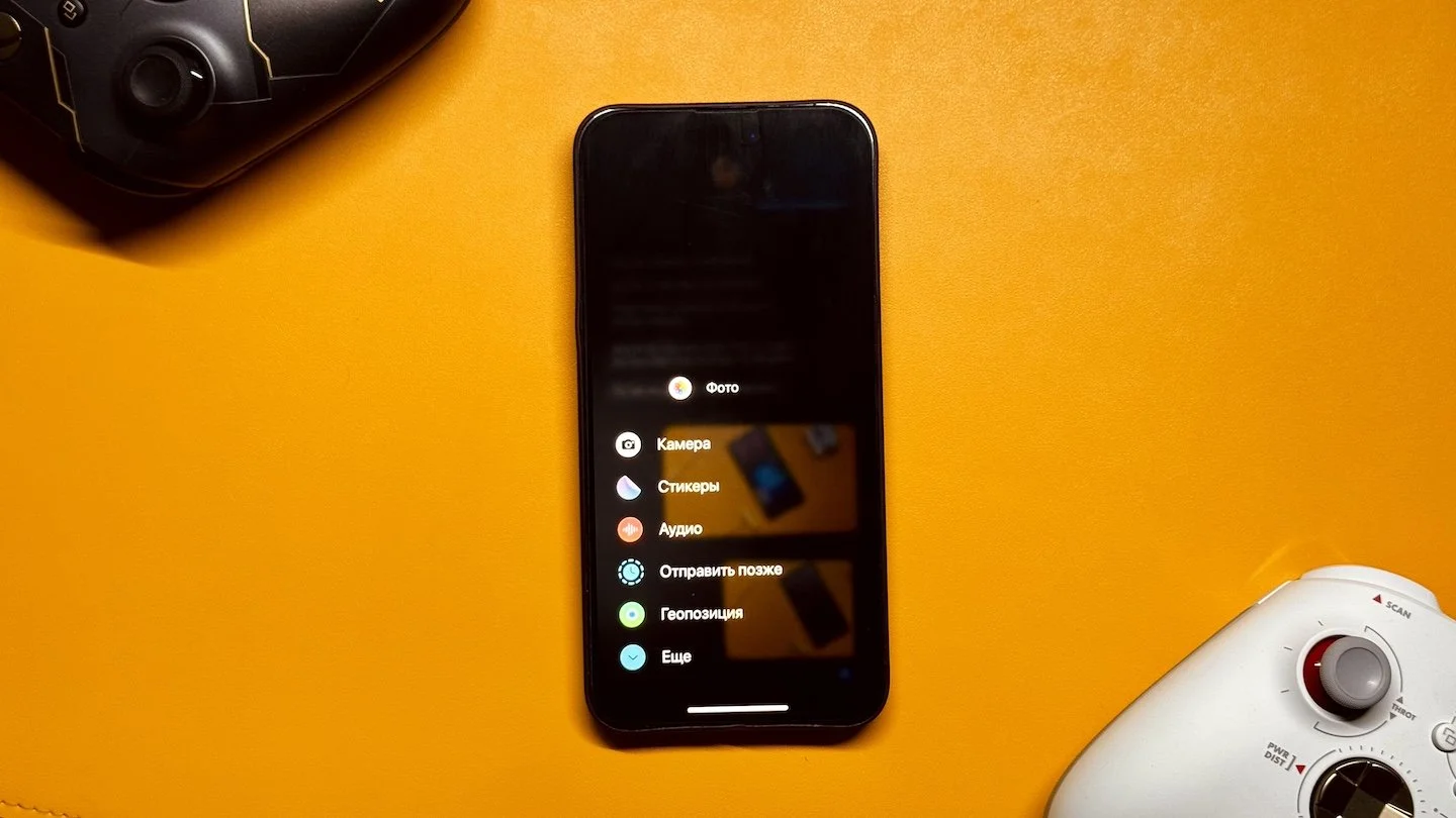 Источник: Respawn / Добавление текста на фото в iMessage