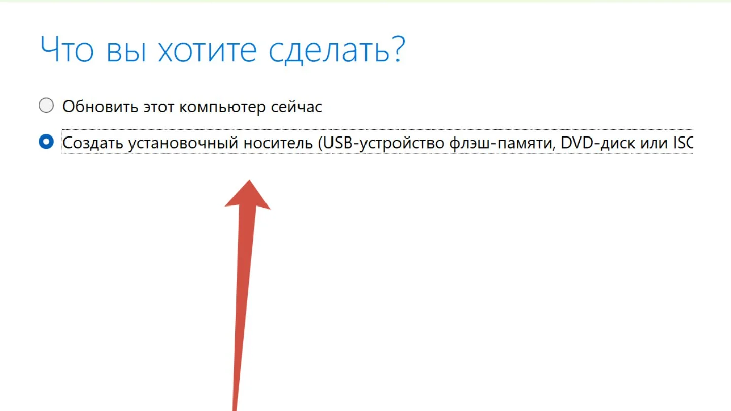 Источник: Respawn / Установка операционной системы Windows 10