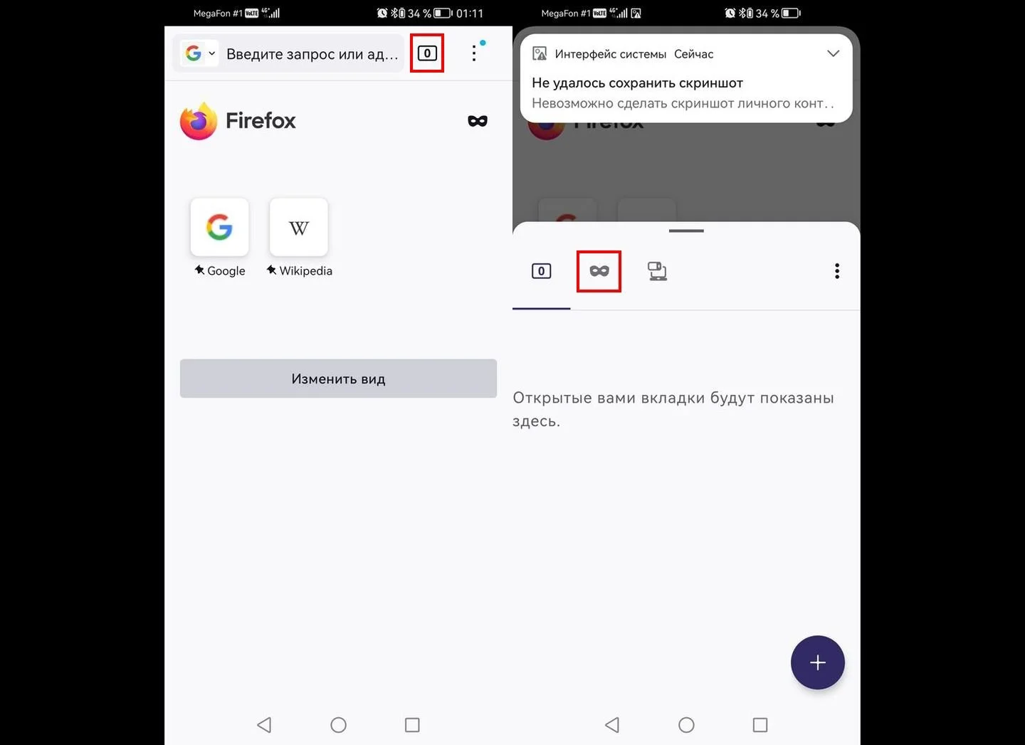 Источник: Respawn / Скриншот Mozilla Firefox