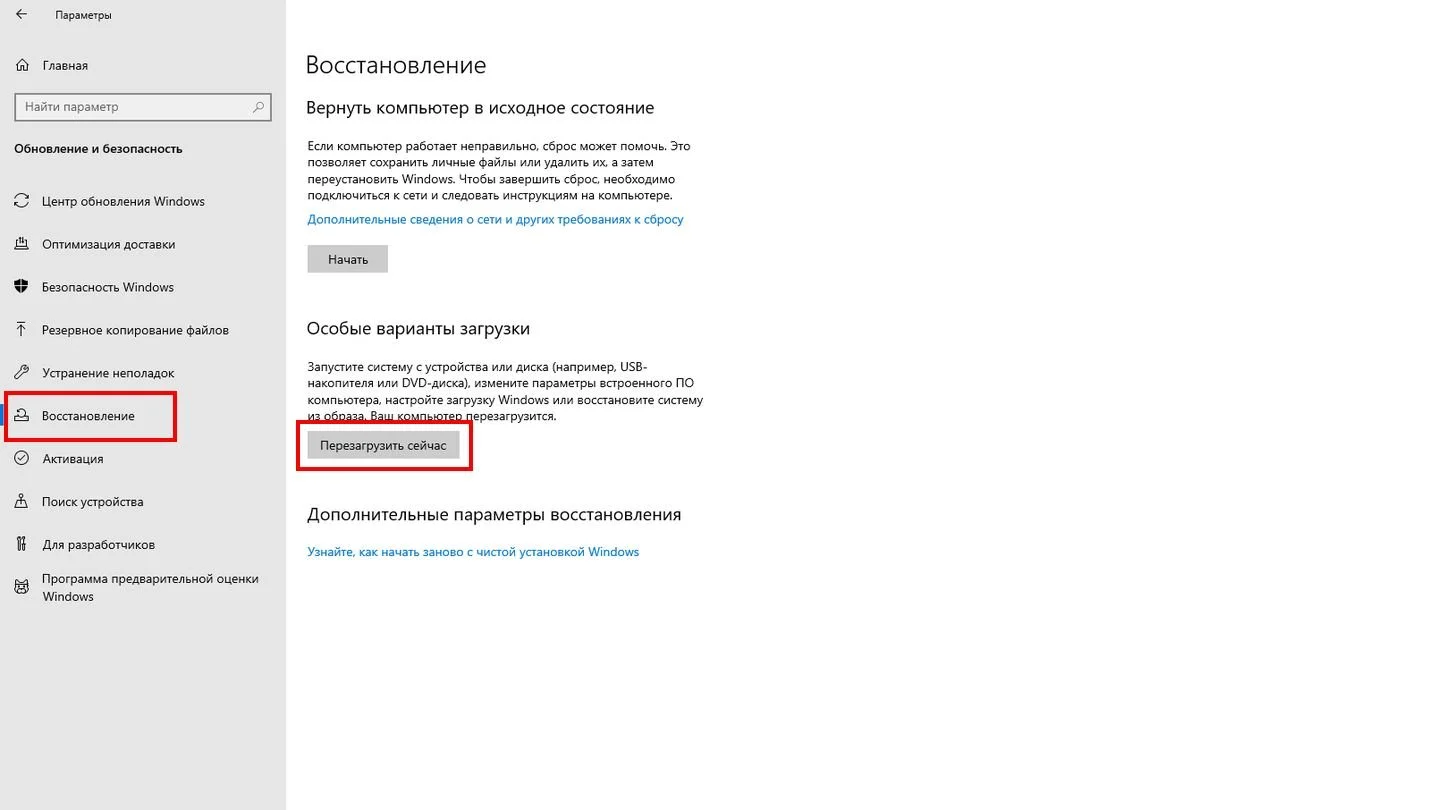 Источник: Respawn / Скриншот Windows 10