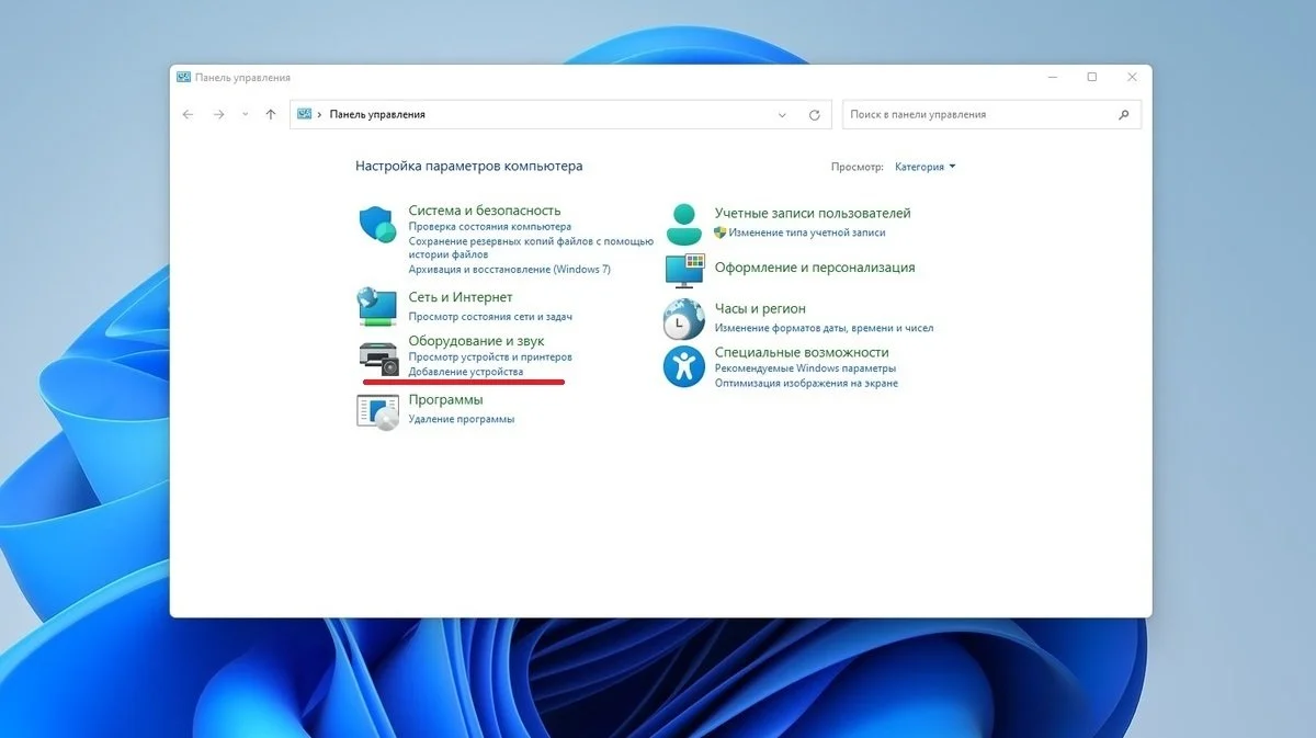 Источник: Respawn / Включение «Максимальной производительности»