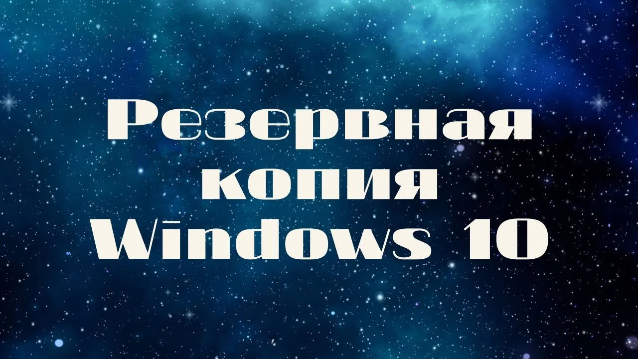 Источник: respawn.media / Резервная копия