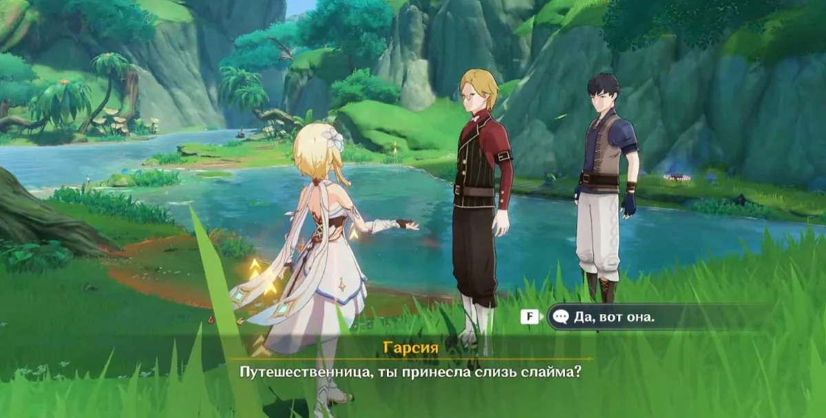Миниатюра 2