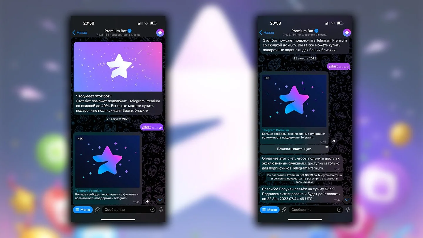 Источник: Respawn / Оформление подписки Telegram Premium через бота