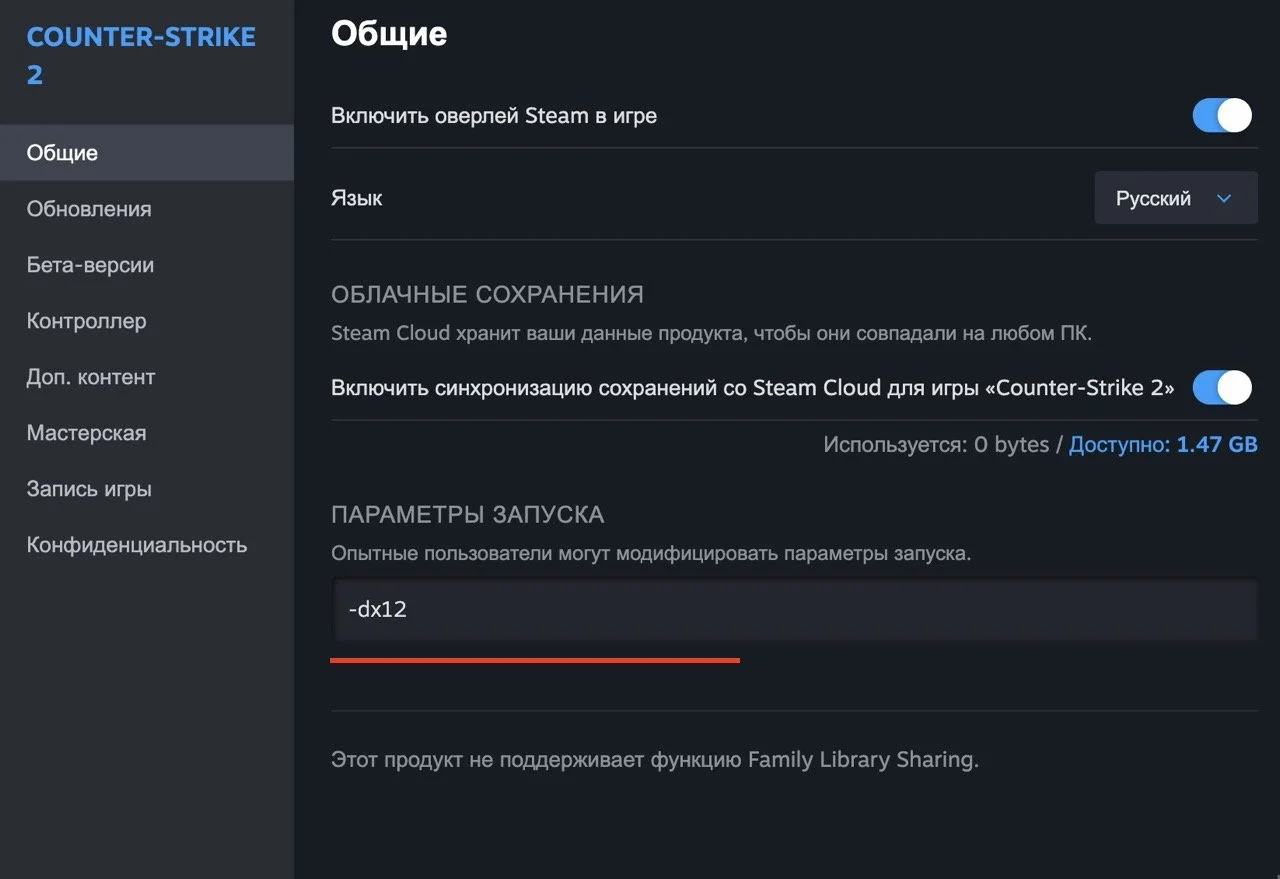 Источник: respawn.media  / Параметры запуска