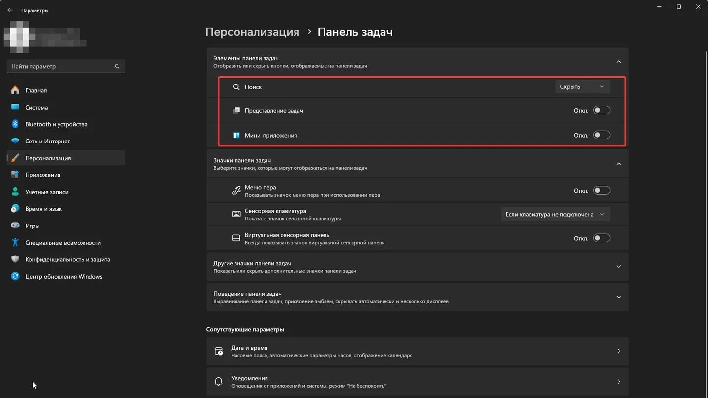 Источник: Respawn / Скриншот Windows 11