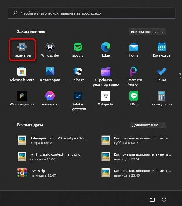 Изображение 1