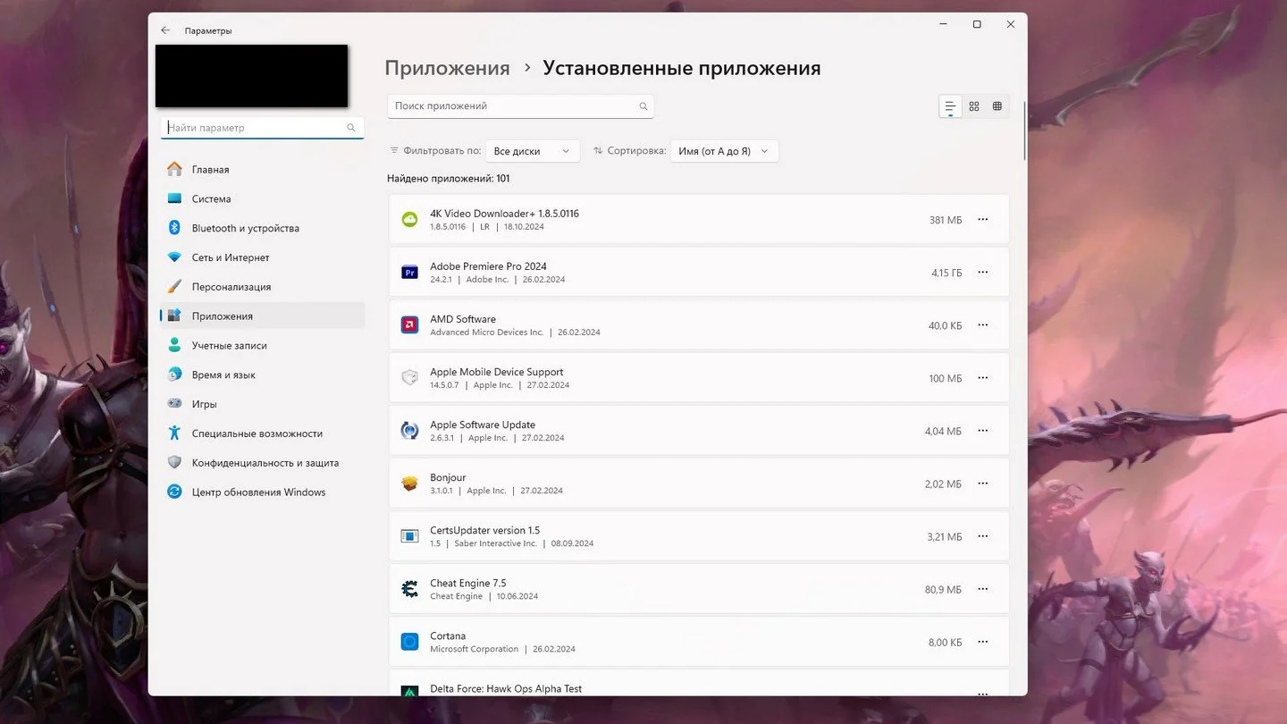 Источник изображения: Respawn / Приложения