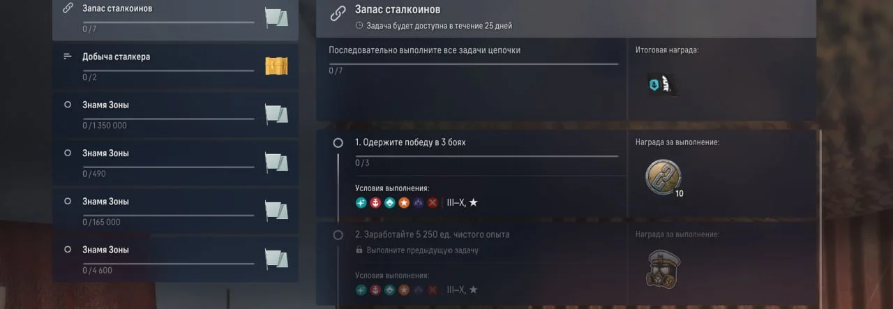 Источник: respawn.media / Флаги и нашивки Мир Кораблей