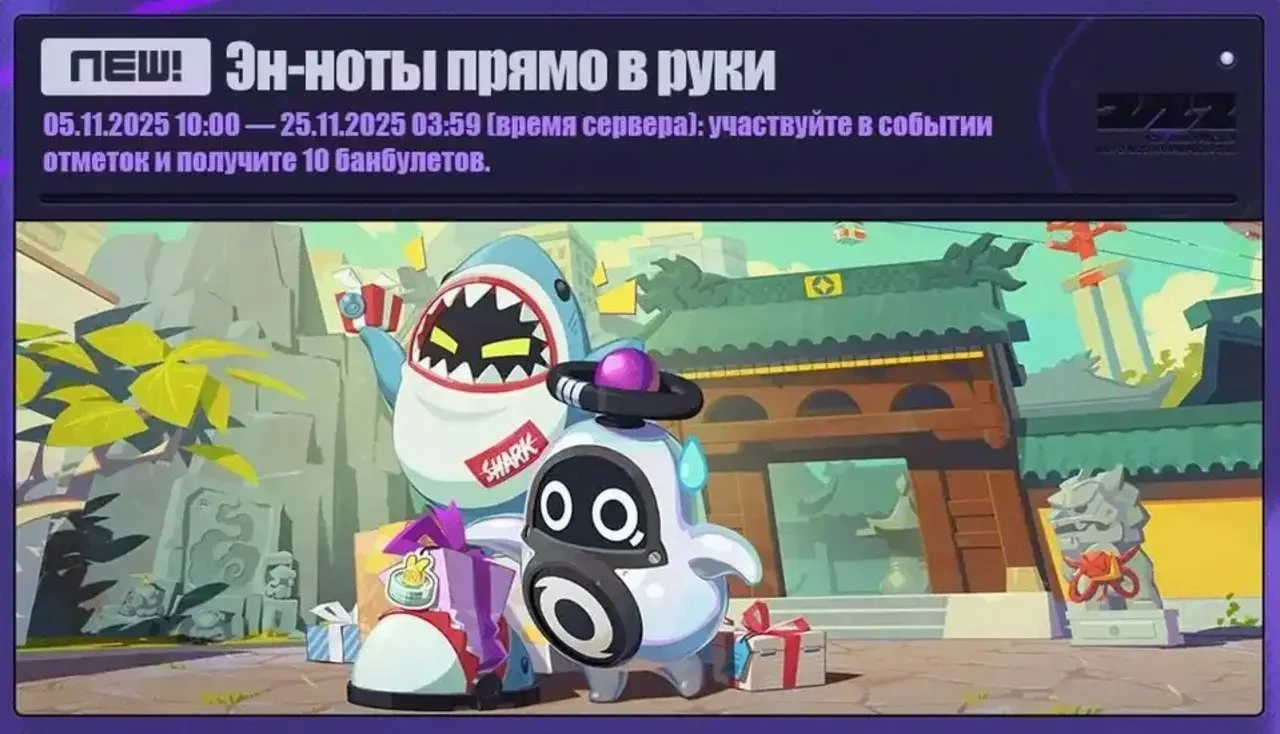 Скриншот respawn.media / Эн-ноты прямо в руки