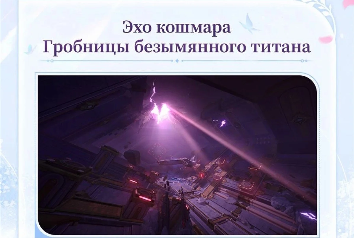 Скриншот respawn.media / Эхо кошмара