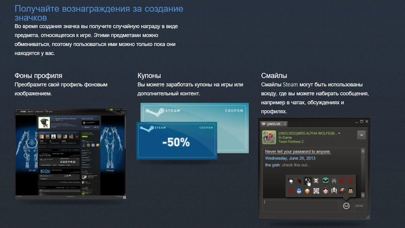 Источник: скриншот respawn.media / Информация про создание значков в Steam