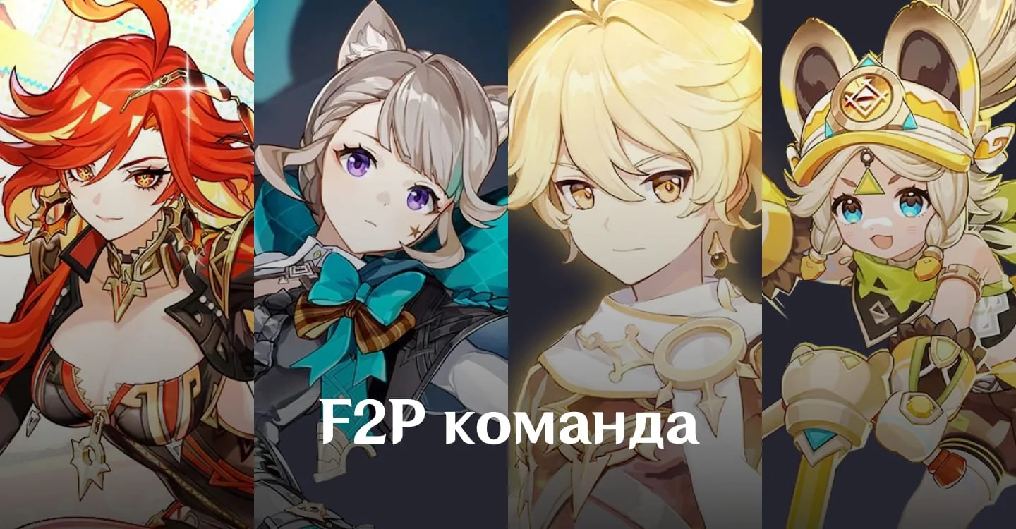 Источник respawn.media / Команда с быстрой ротацией