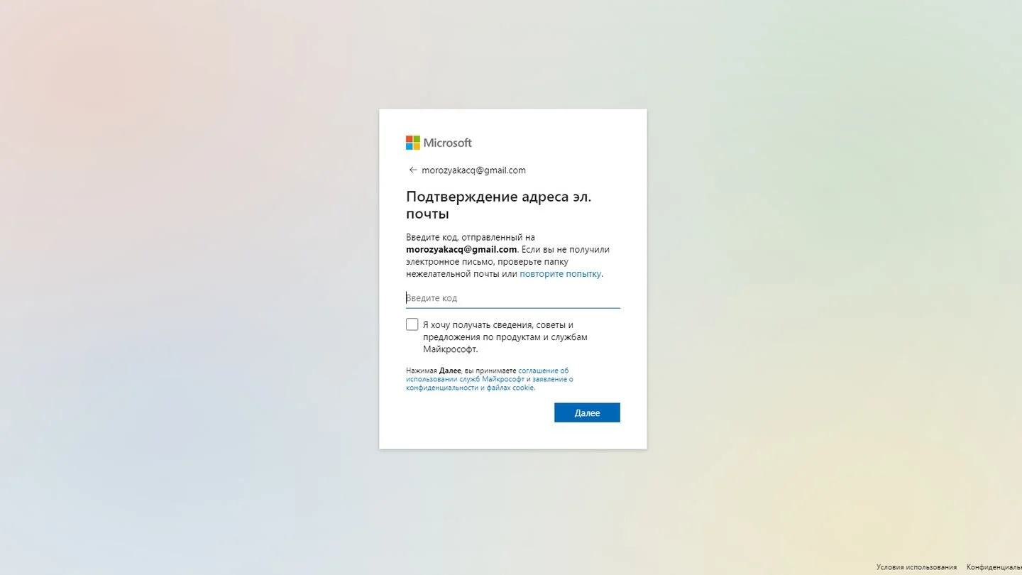 Источник: Respawn / сайт Microsoft