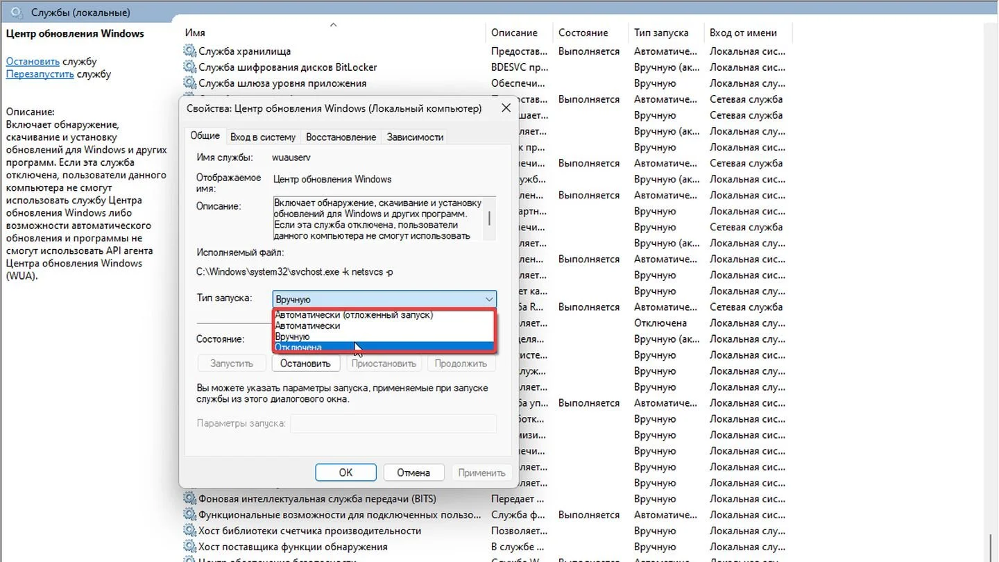 Источник: Respawn / Windows 11