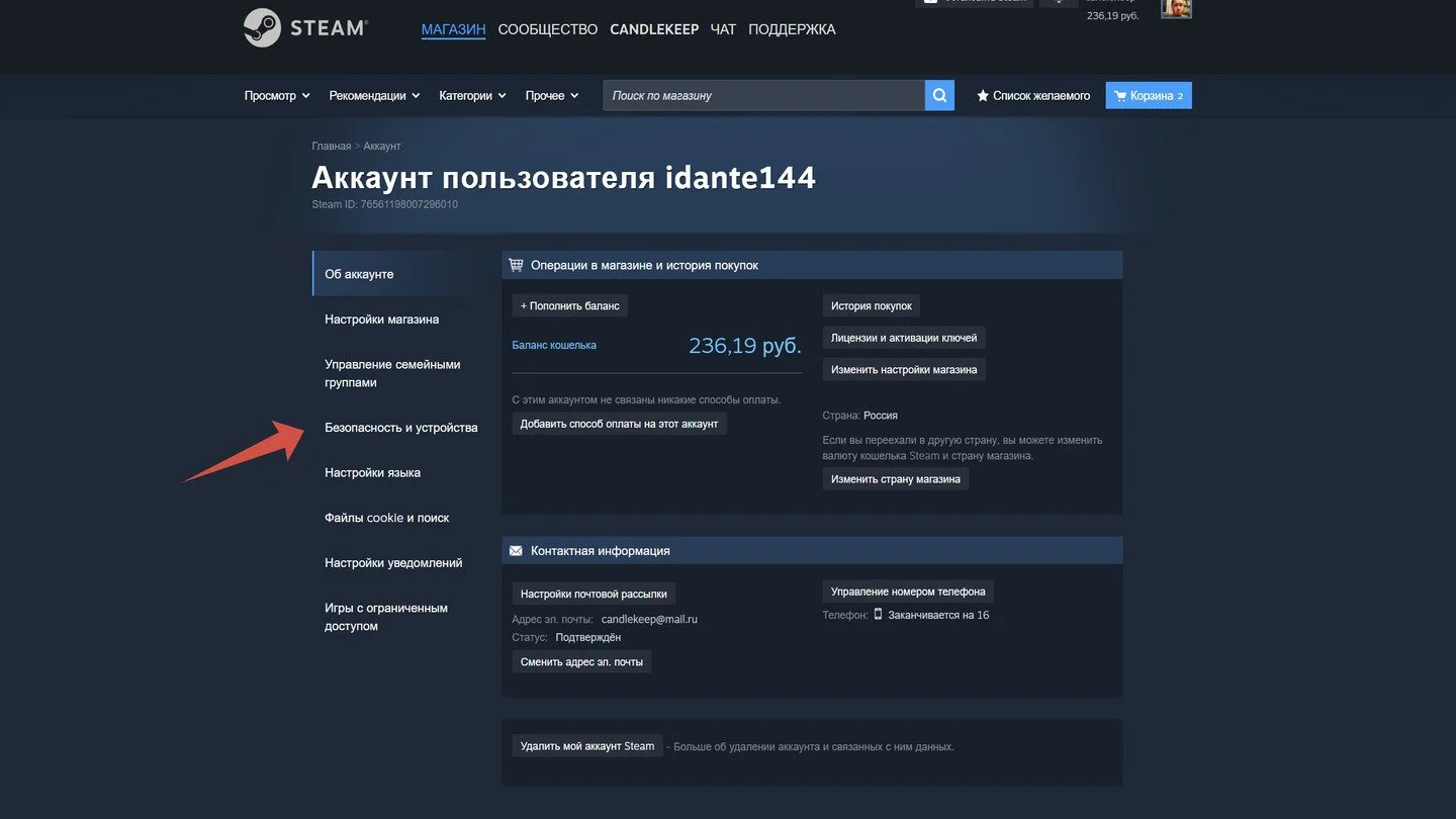 Миниатюра 3