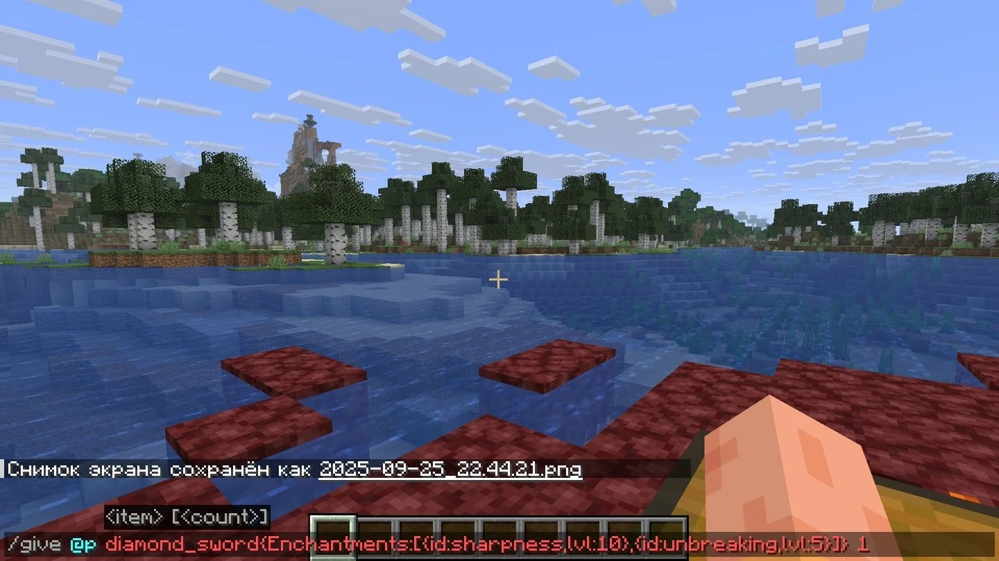 Источник: respawn.media / Зачарование командой в Minecraft