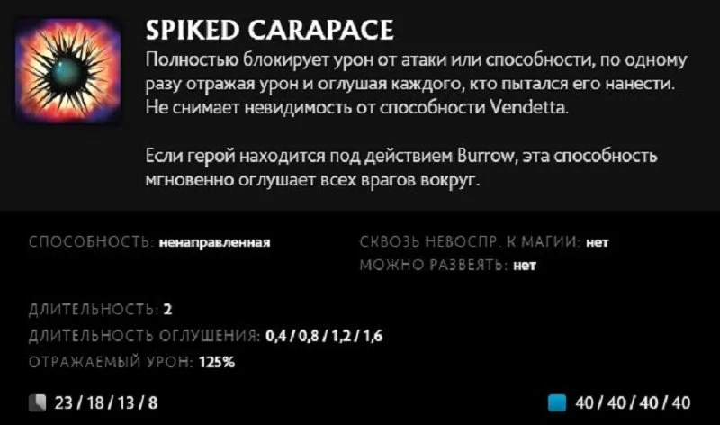 Скриншот respawn.media / Описание умения