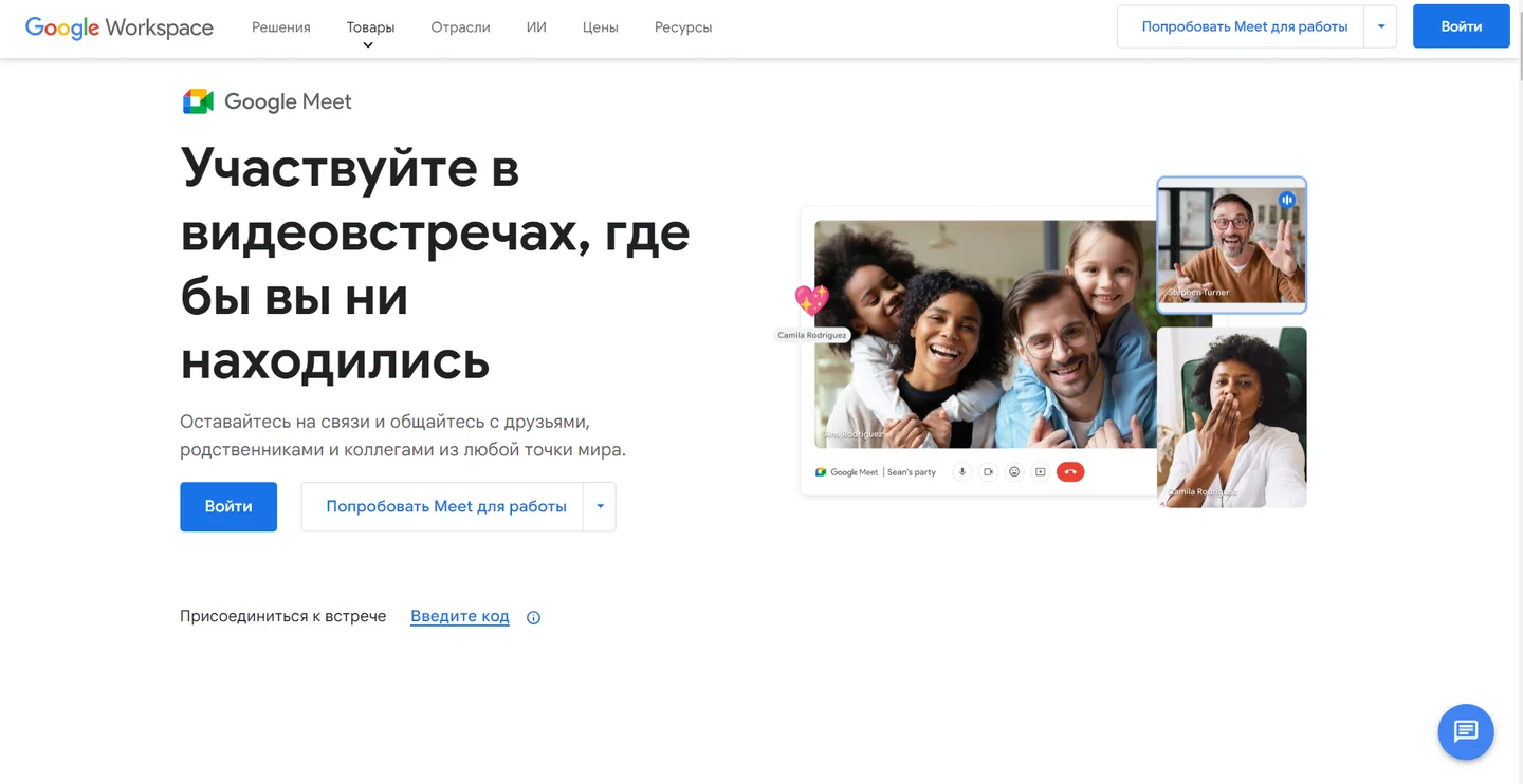 Источник: Respawn / Google Workspace