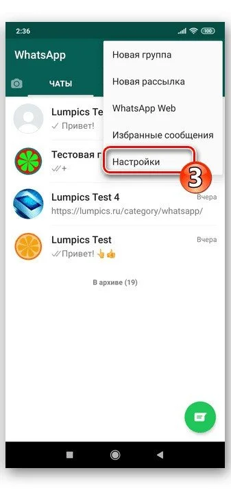 Миниатюра 3