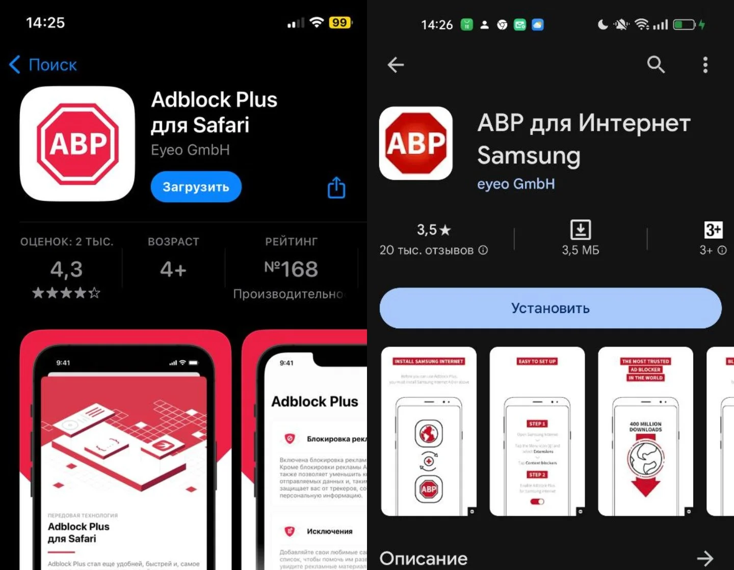 Источник: Respawn / Настройки iOS и Android