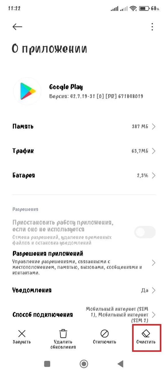 Миниатюра 5