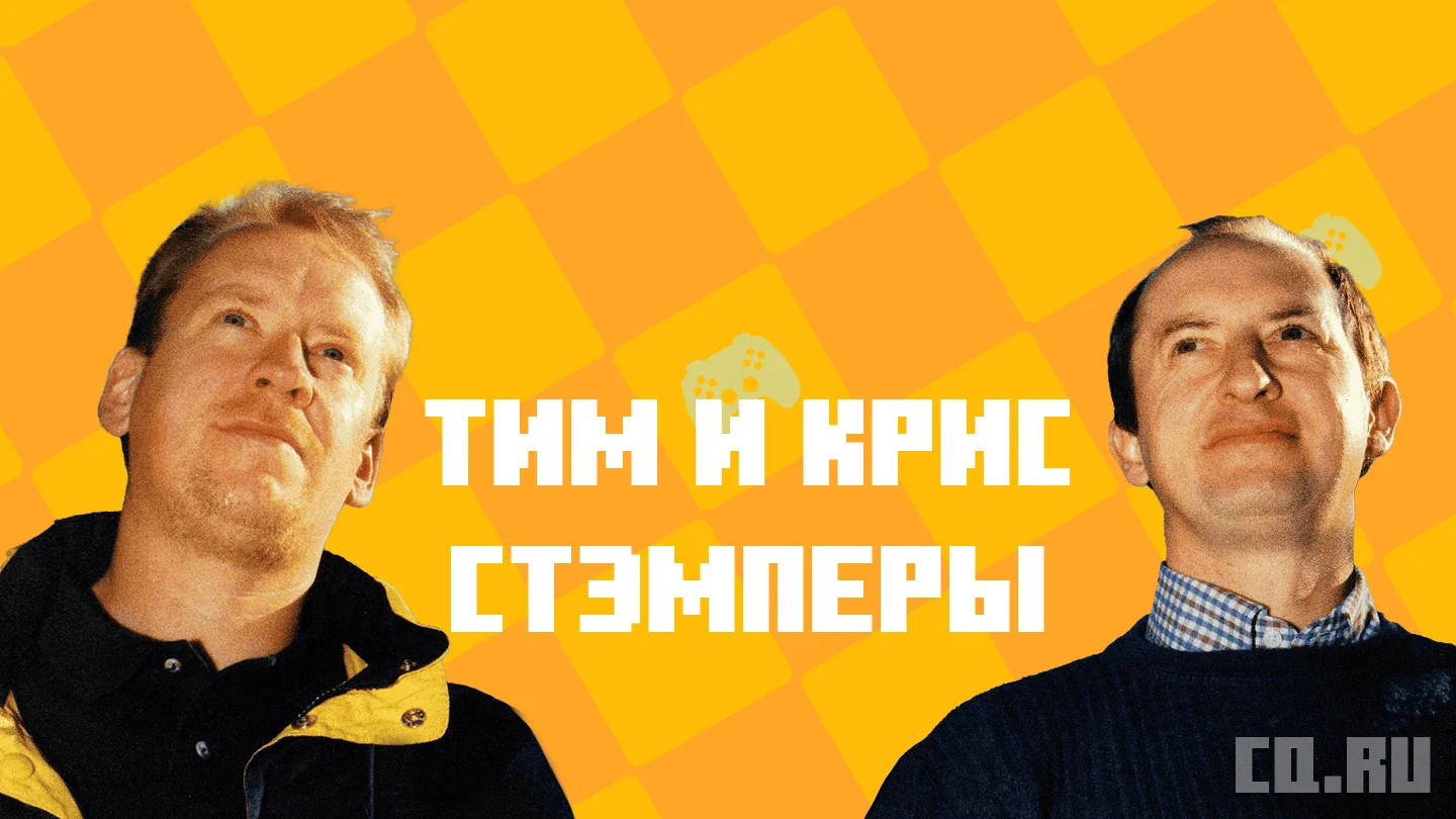 Источник: скриншот respawn.media / Слоняры из Лестершира!