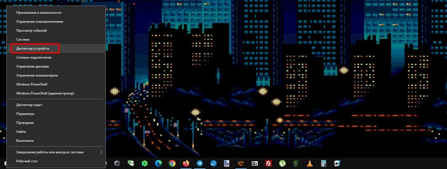 Источник: Respawn / Скриншот Windows 10