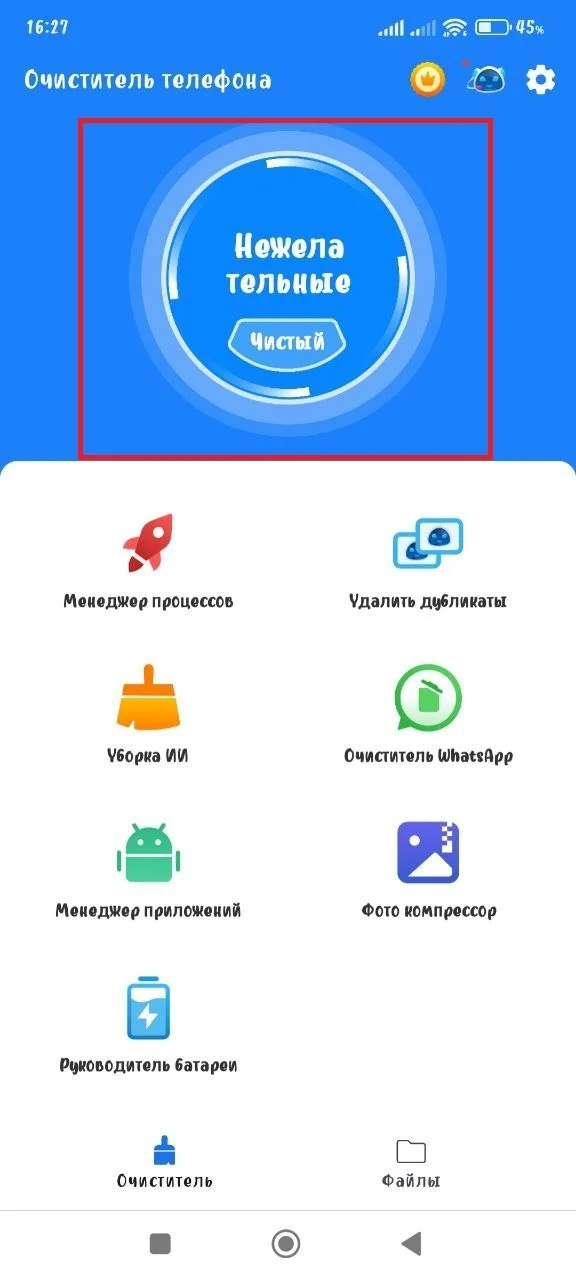 Изображение 1