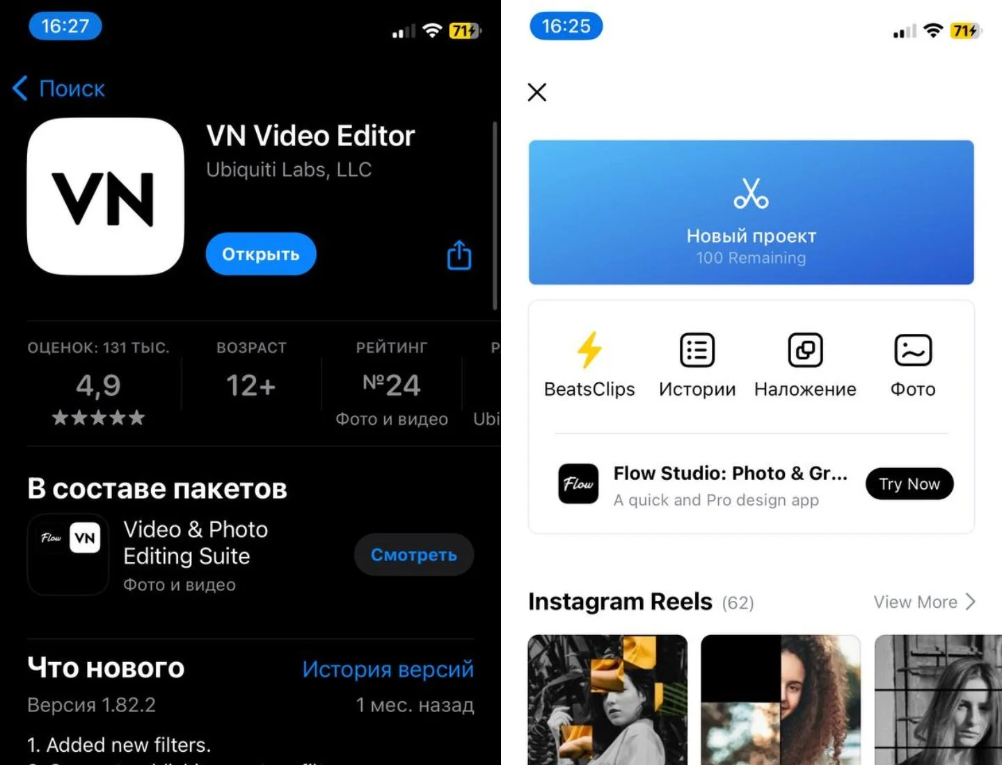 Источник: Respawn / Настройки iPhone