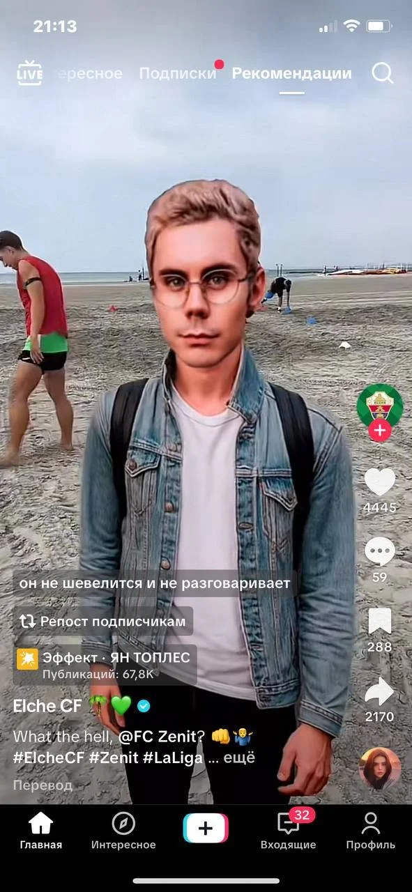 Видео испанского футбольного клуба
