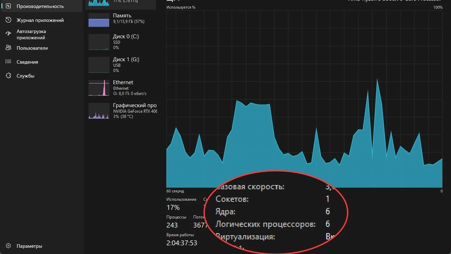Источник: Respawn / Windows 11