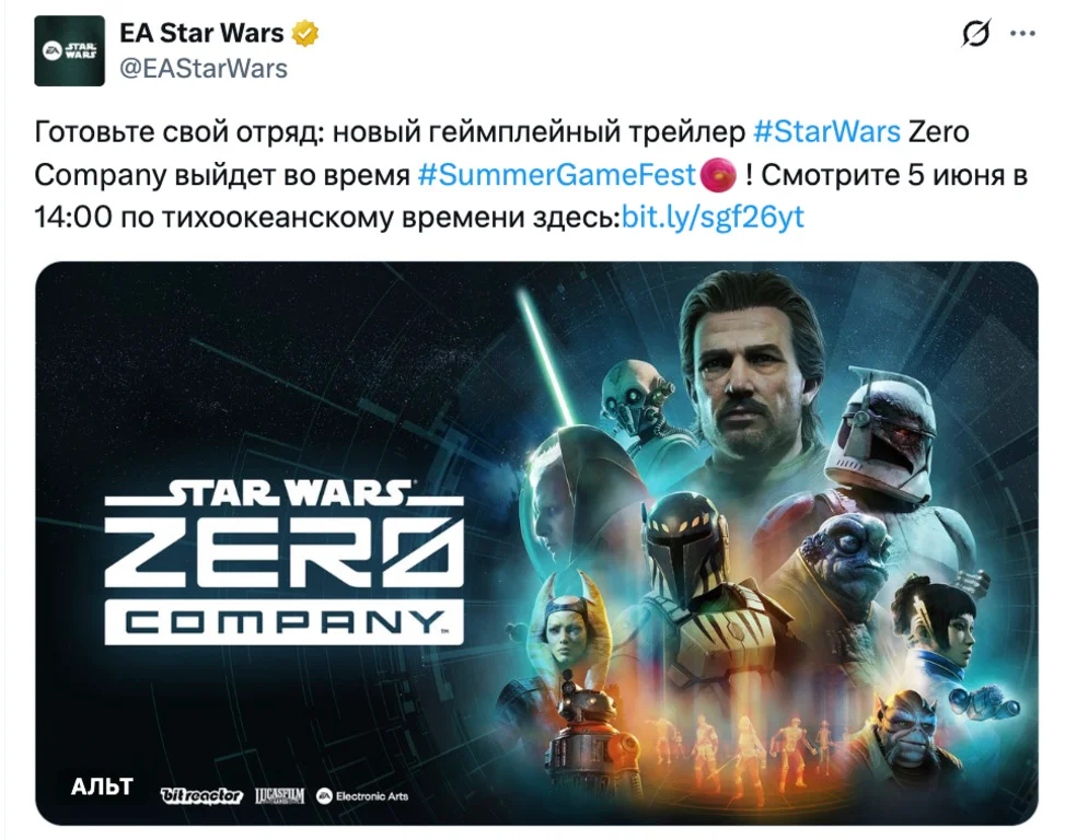 Пост Electronic Arts в X