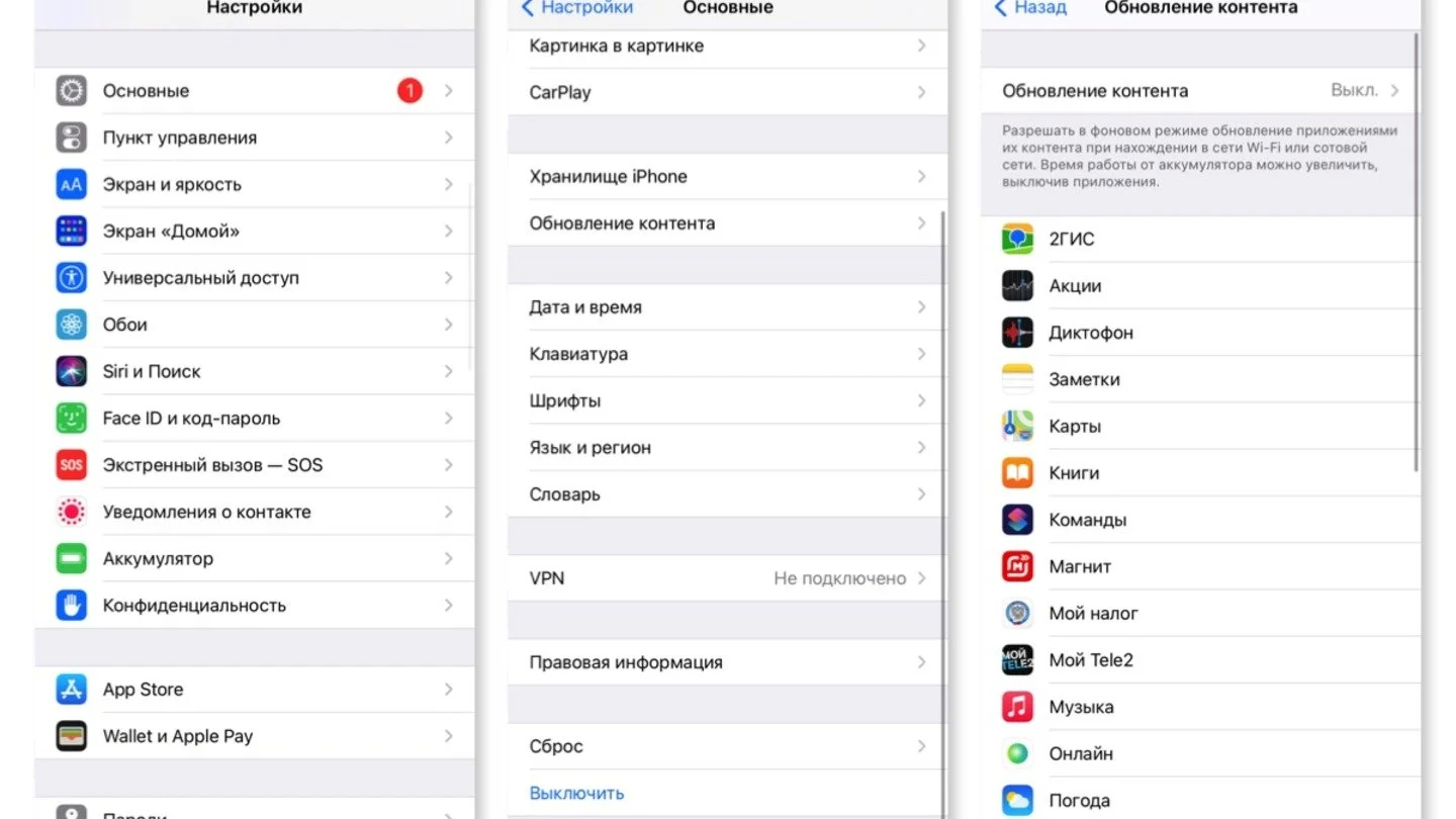 Источник: respawn.media / интерфейс iPhone