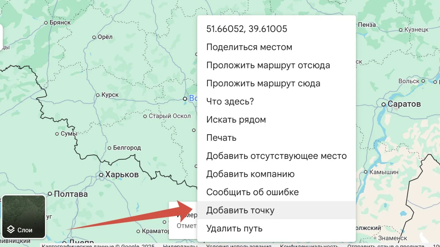 Источник: Respawn / Google Maps