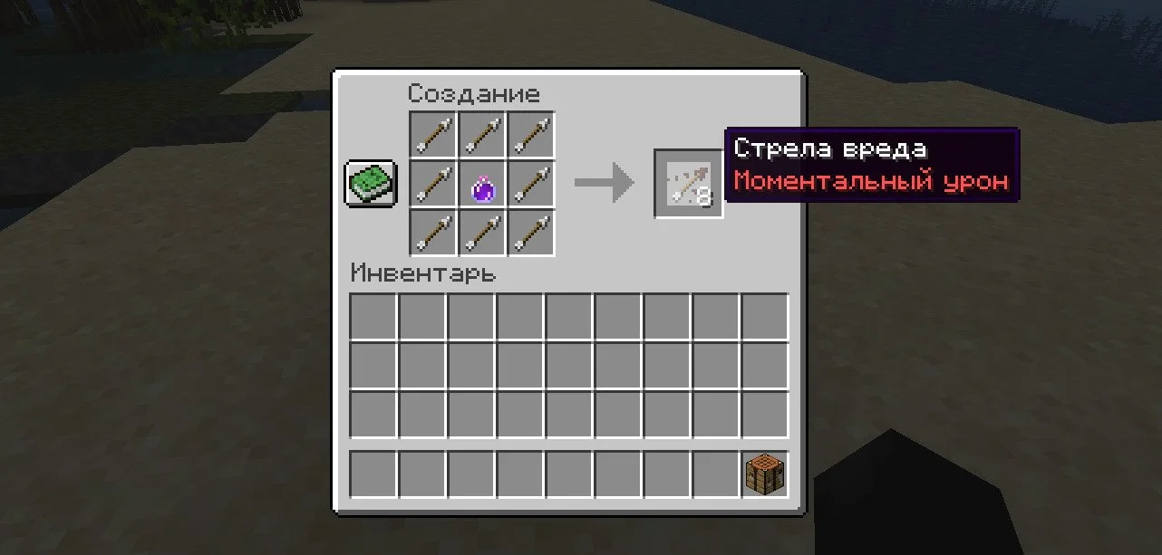 Миниатюра 2