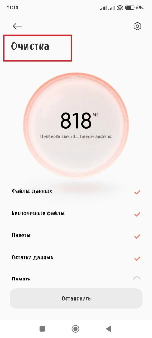 Миниатюра 7
