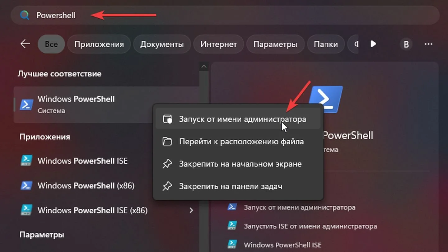 Источник: Respawn / Windows 11