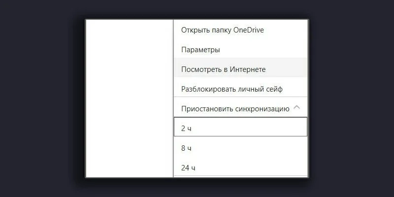 onedrive
