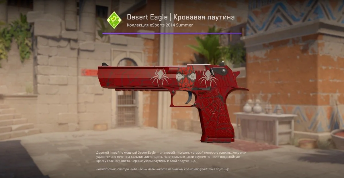 Источник: respawn.media / Desert Eagle «Человек-паук»